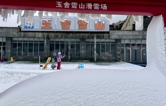 六盤水市水城區：玉舍雪山滑雪場精心籌備 將於12月20日試運營