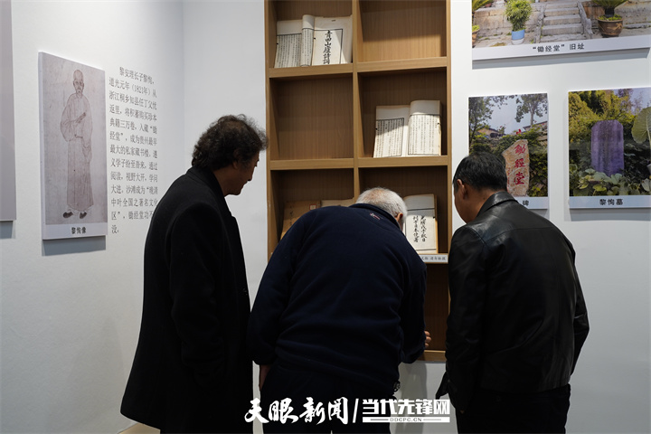 聽歷史迴響，看“活”的古籍|在遵義市圖書館感受遵義歷史文化典籍展