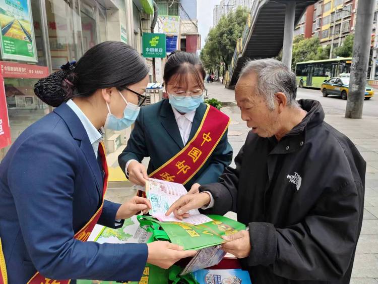 添翼賦能！郵儲銀行六盤水市分行寫好金融“五篇大文章”