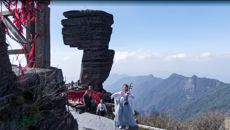 來“天空之城”梵凈山 赴一場冬日暖心音樂會