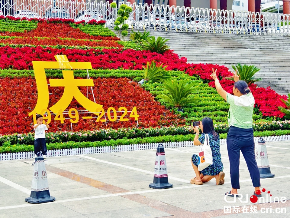 “中國紅”點亮貴陽 國慶氛圍滿城洋溢