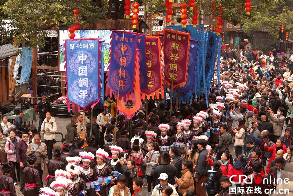 侗族風情大放異彩 “2024黎平·中國侗年”系列活動精彩紛呈