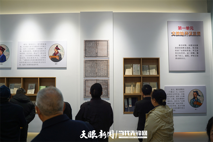 聽歷史迴響，看“活”的古籍|在遵義市圖書館感受遵義歷史文化典籍展