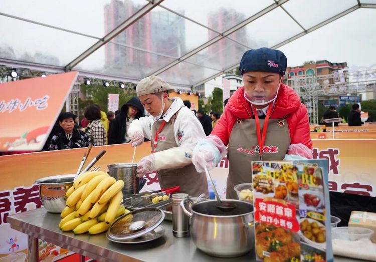 名宴名優小吃等出爐！安順市第二屆美食評選活動圓滿收官