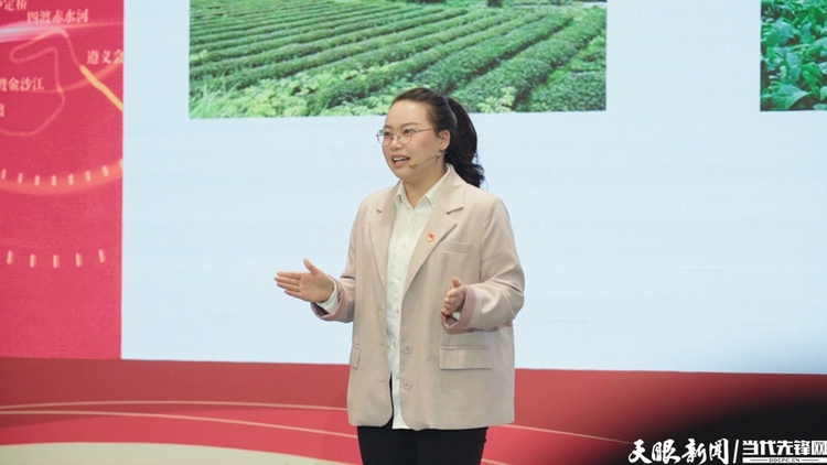 地球上的紅飄帶｜“長征路上好故事——90年奮進瞰貴州巨變”主題創享會在遵義舉辦