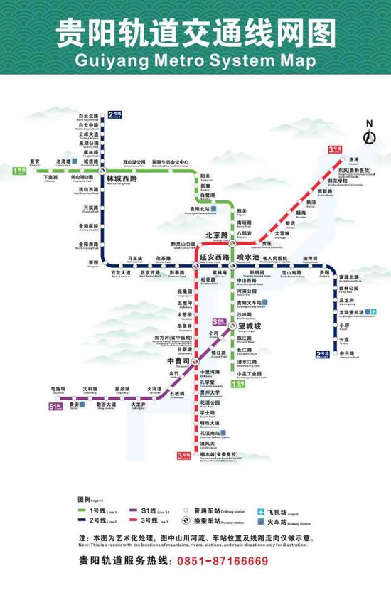 途經13站 貴陽軌道交通S1線將於12月28日正式開通初期運營