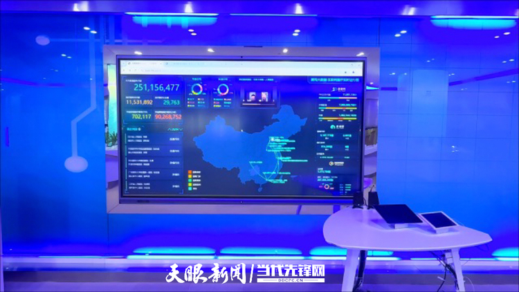 貴州大數據系統：構建數字經濟新生態