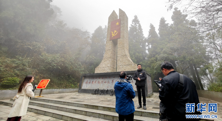 貴州：“紅色文化”為何頻頻出圈？