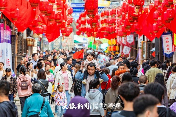 國慶旅遊氣象新 多彩貴州人氣旺