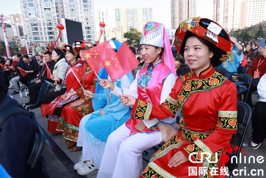 貴州威寧彝族回族苗族自治縣舉行成立70週年慶祝大會