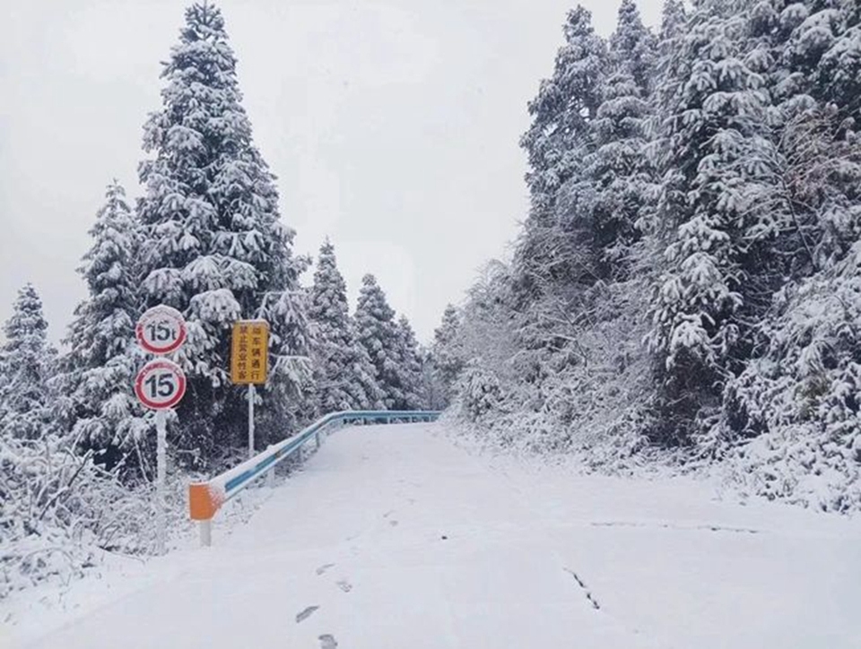 貴州鎮遠迎來2025年初雪