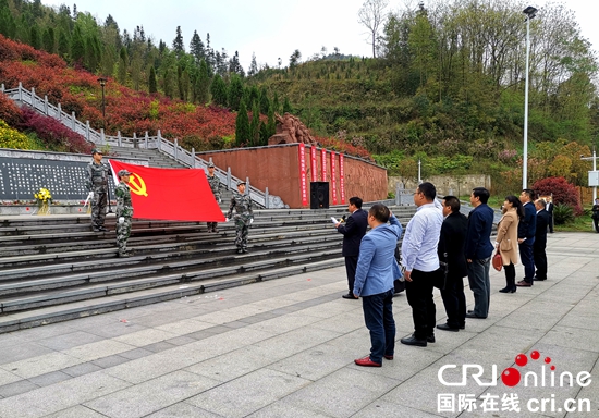 貴州紫雲舉辦“我們的節日·清明”主題活動