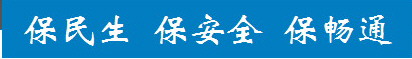 （副頭條）貴州省終止Ⅳ級災害救助應急響應