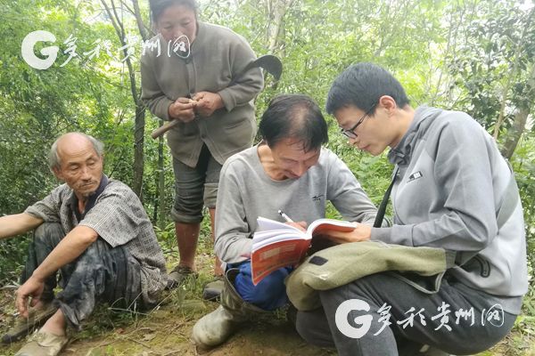 （市州、甕安專題：甕安印象）甕安長嶺村：“書生”書記翻開“致富書”