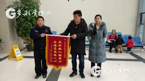 （社會）民警不懼寒冷下水救人 市民一心感激送來錦旗