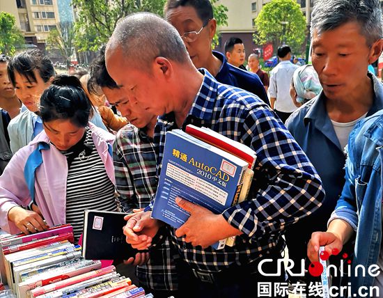 貴州紫雲開展“世界讀書日”活動