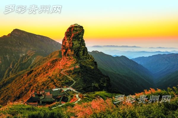 （旅遊）五一去梵凈山的注意啦！景區實行“排隊叫號”