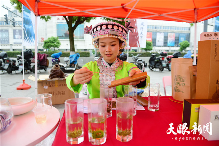 （黔茶貴水）好喝的貴州茶，快來！“黔茶出山·風行天下”推介活動走進上海