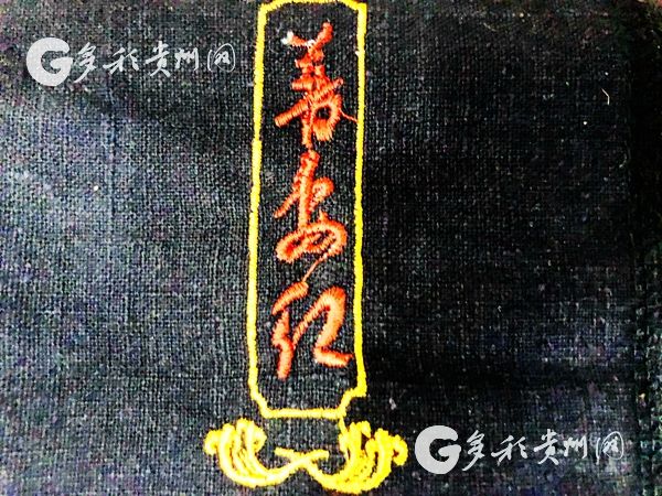 （專題）【壯麗70年·奮鬥新時代】 韋波:以傳統文化創新路 讓布依刺繡變産業