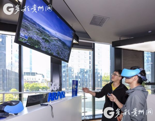 （大頭條）提前邁入5G生活 走進貴陽高新區5G應用創新聯合實驗室