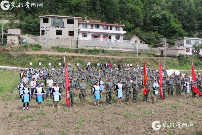 （市州）軍民共建誓師動員！開陽打響改善農村人居環境大戰