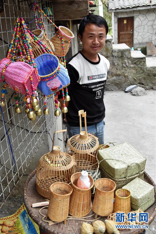 “七遷”出深山——貴州瑤鄉之變濃縮極貧地區脫貧攻堅奮鬥史