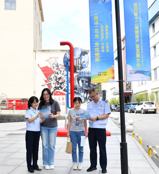 （供稿）“稅力量”助推貴陽烏當旅遊産業化發展_fororder_稅務