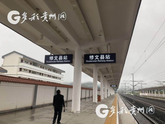 （大交通）宜賓地震造成停運的車次 已購票旅客30天內可全額退票