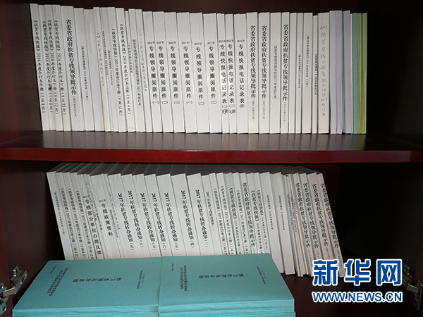 （要聞）貴州“扶貧專線”：件件有落實 事事有回音州“扶貧專線”：件件有落實 事事有回音