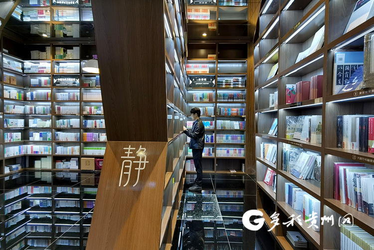 （中首）鐘書閣落地貴州三週年 “書店＋”文化浸潤一座城