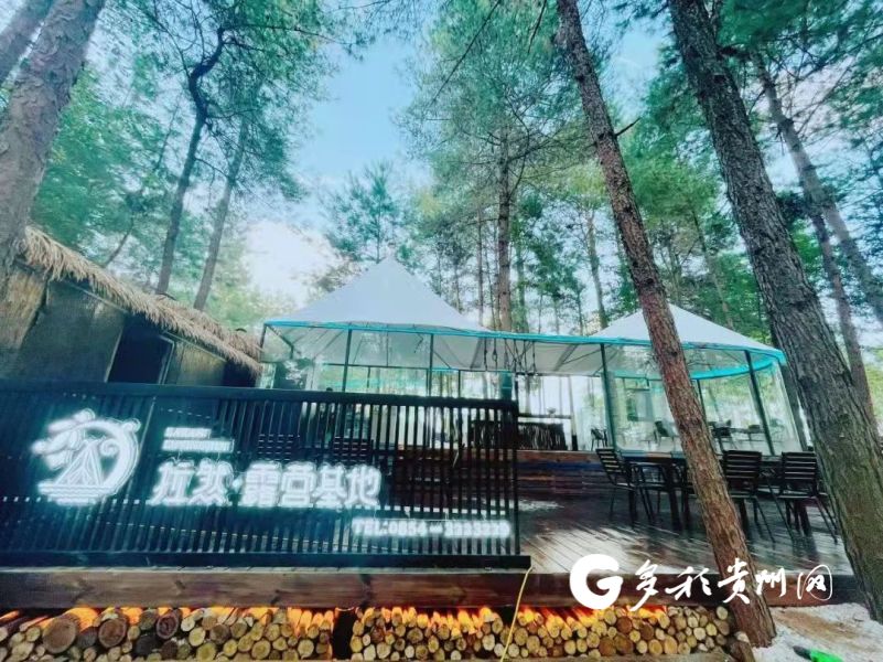 （中首）貴州著手創建29個體育旅遊示範基地和5個體育特色小鎮