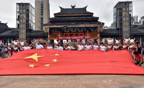 貴州凱里：全城唱響《我和我的祖國》為黨的生日獻禮