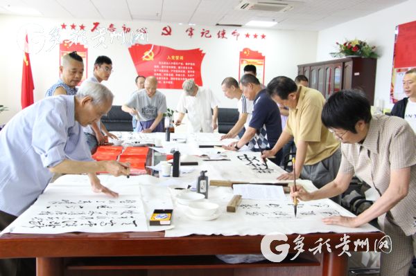 （社會）六盤水車務段開展書畫創作活動慶祝建黨98週年