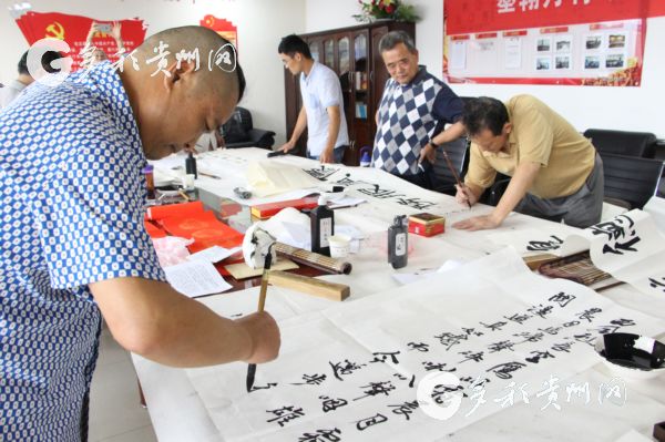 （社會）六盤水車務段開展書畫創作活動慶祝建黨98週年