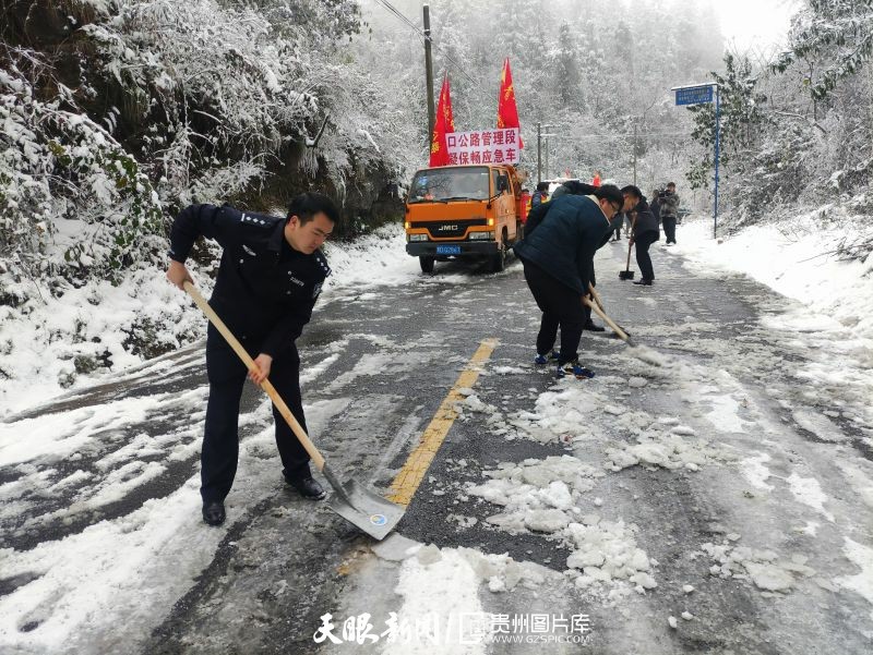 貴州：抗凝保暢 他們在行動