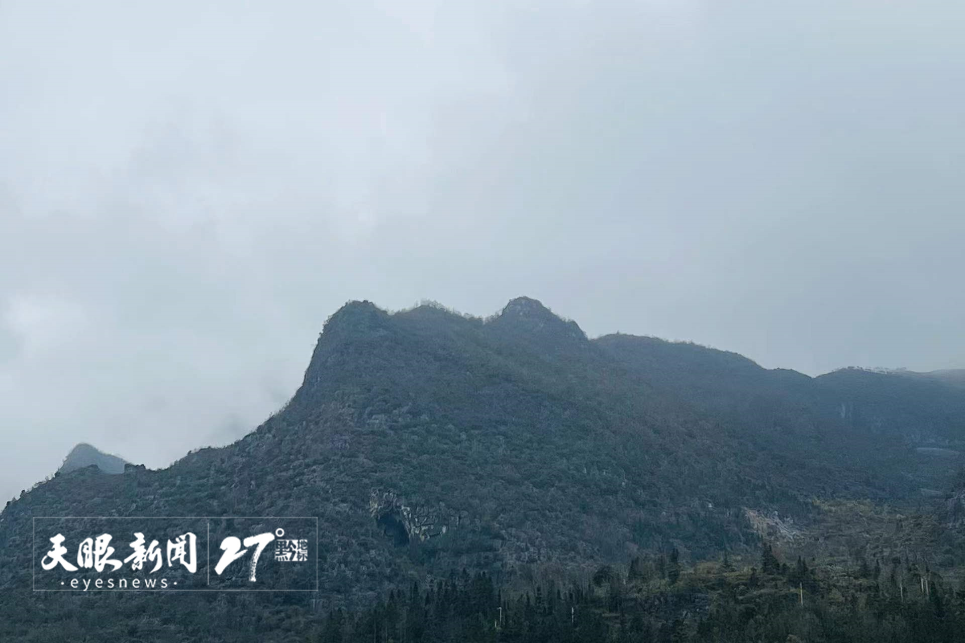 （中首）六盤水娘娘山：一路風景 一路歌