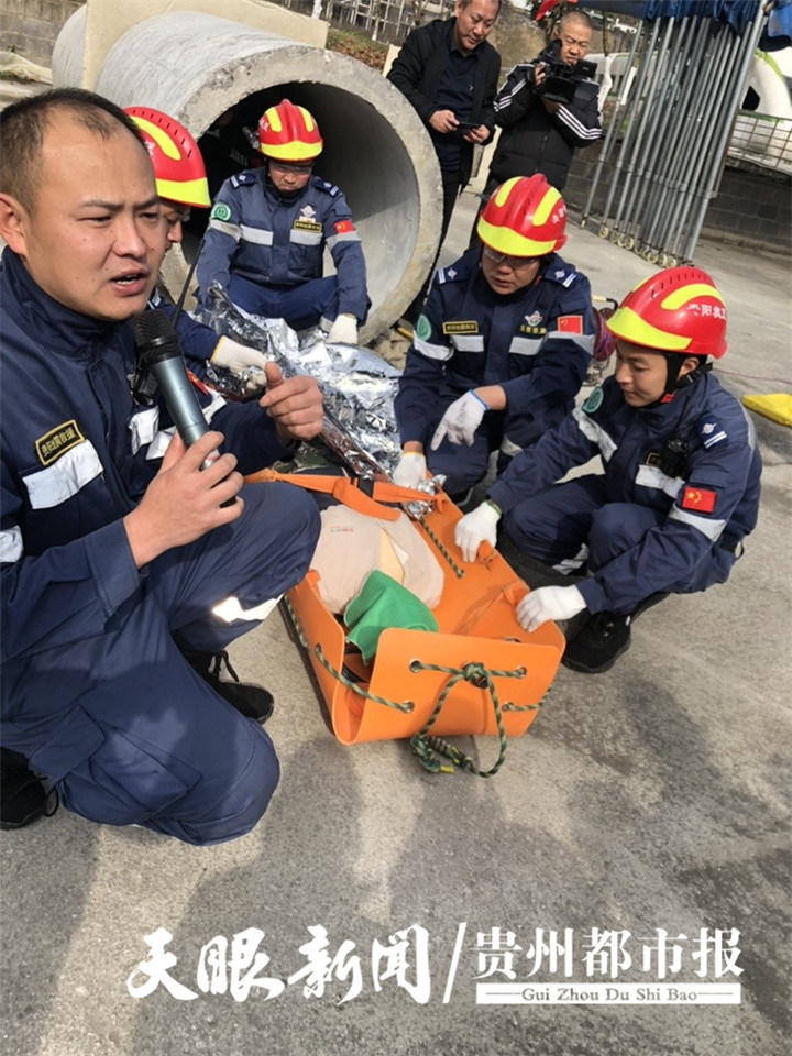 （中首）貴州省再添一張“國字號”名片 貴州首個國家級防震減災科普教育基地揭牌