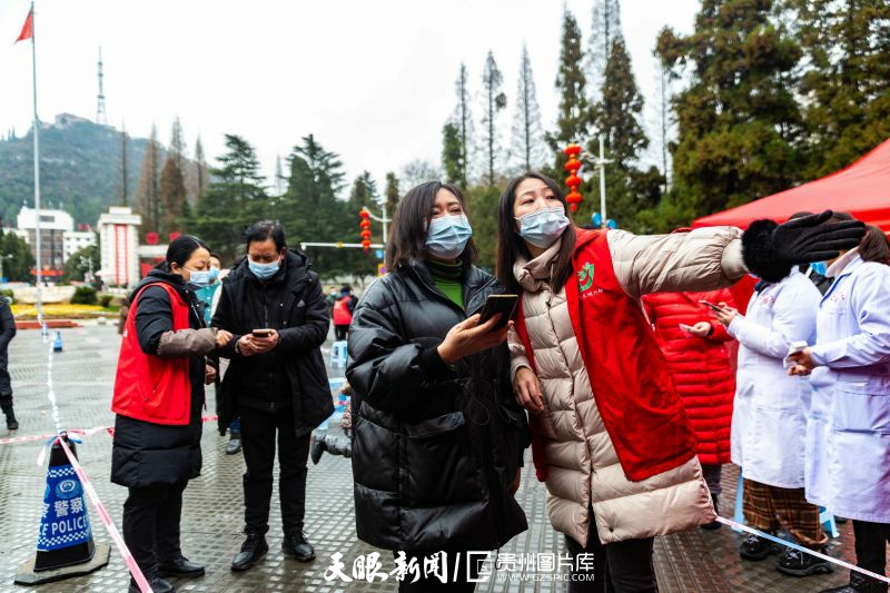 安順中心城區及周邊部分鄉鎮開展區域核酸檢測