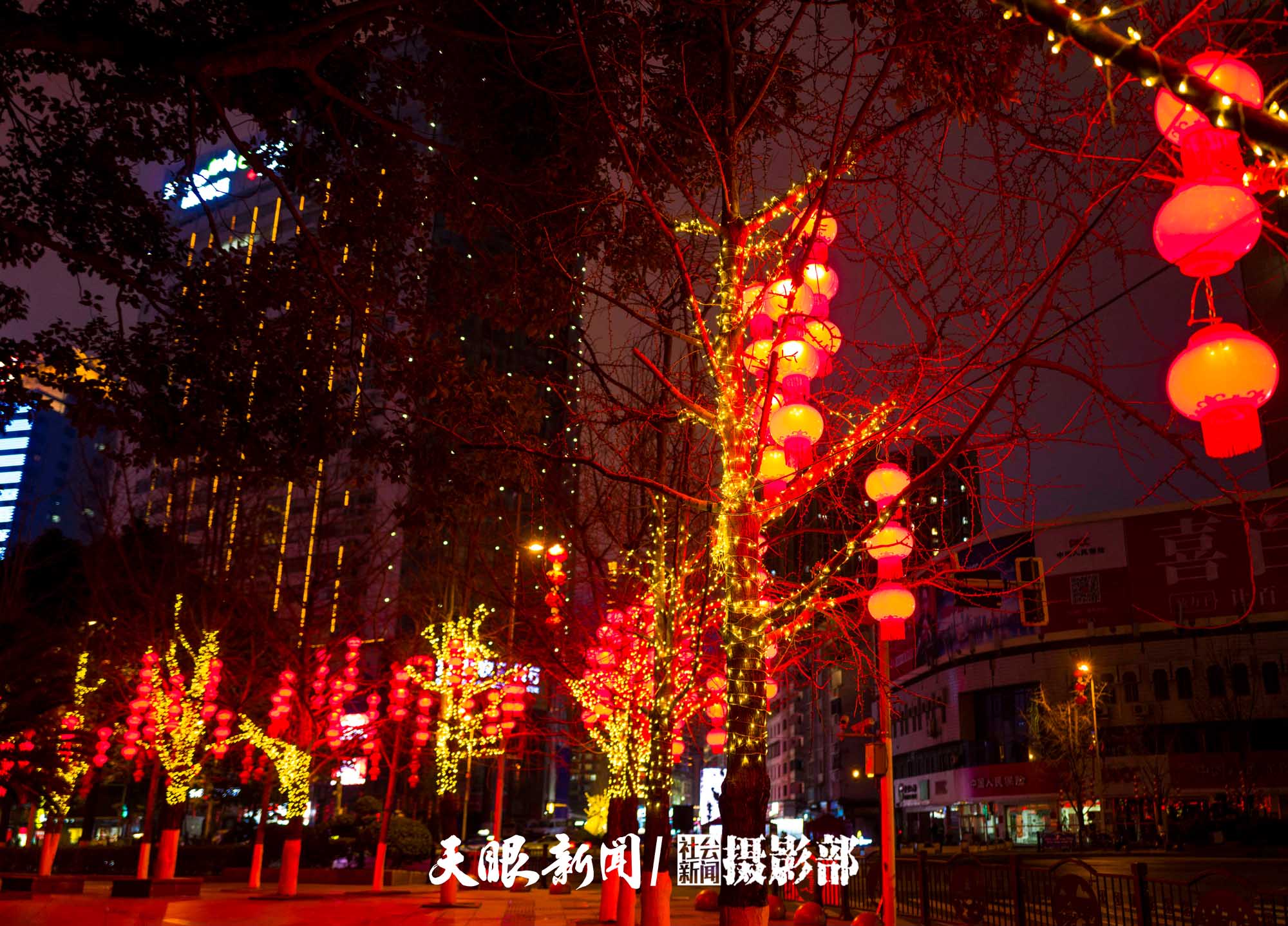 （中首）貴陽：紅紅火火迎新年 年味夜景亮起來