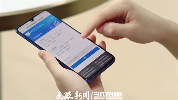 貴州超3000個高頻政務服務實現“掌上辦” 群眾辦事“不跑腿”