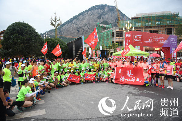 （要聞帶摘要）“婁山·花海”山地馬拉松在清涼桐梓城鳴槍起跑