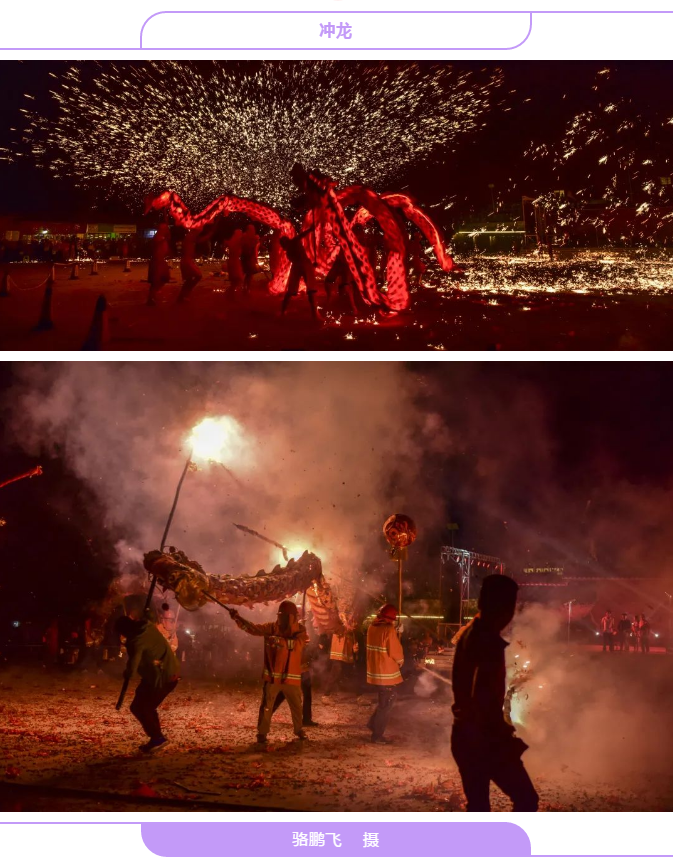 貴州安順舉辦“非遺過大年•家鄉的年味”線上攝影作品展