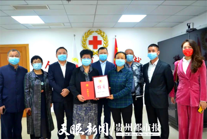 貴州愛心商會捐贈百萬元防疫物資 支援吉林省疫情防控