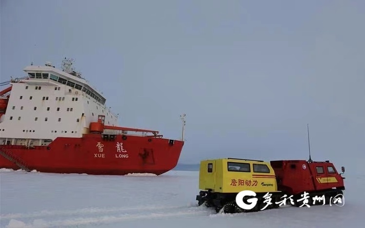 （中首）馳騁南極 “貴州製造”參與極地科考創歷史