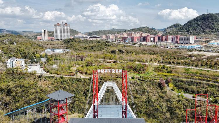 （中首）強旅遊 彰顯多彩貴州獨特魅力