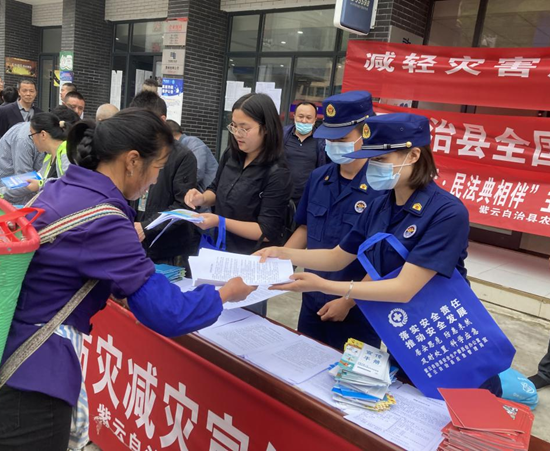 貴州紫雲消防救援大隊積極開展防災減災日宣傳活動_fororder_紫雲2