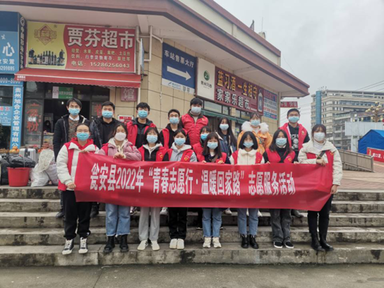 貴州甕安:“四化四強”推進全國縣域共青團  基層組織改革試點創建工作_fororder_圖片6