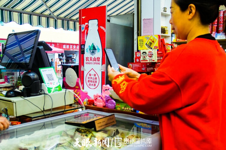 “智慧樹”開花 這組圖帶您走進貴州數字生活