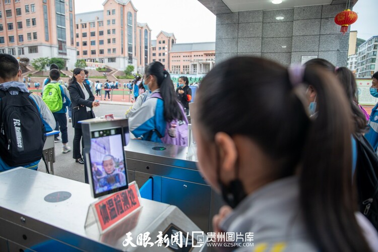 “智慧樹”開花 這組圖帶您走進貴州數字生活