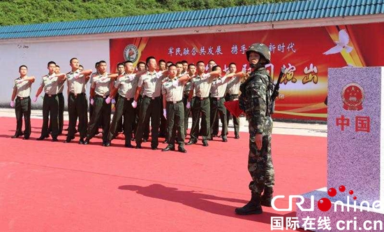 貴州六盤水：“三線文化”進軍營  愛國擁軍慶“八·一”